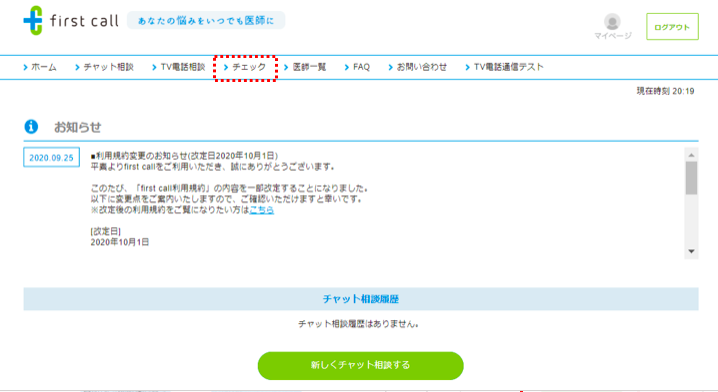 スクリーンショット 2021-04-28 8.38.52.png