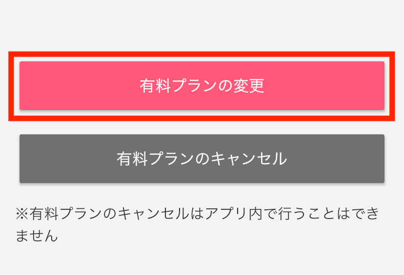 変更.png
