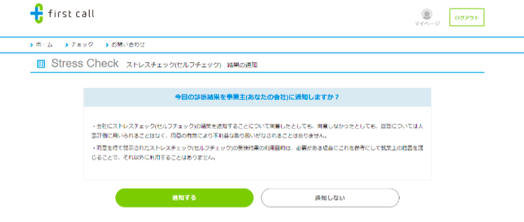 スクリーンショット 2021-04-28 8.49.20.png