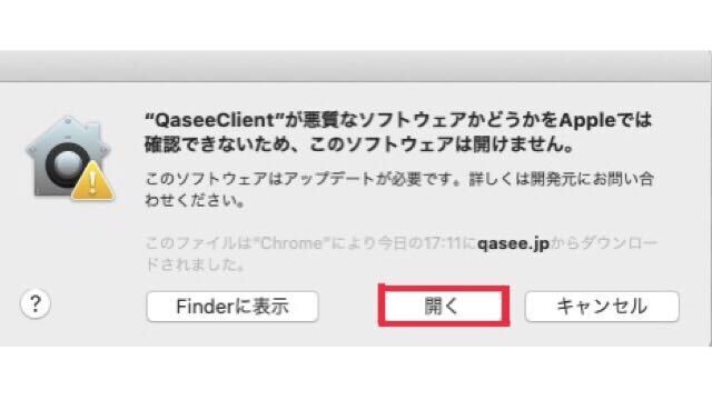 iOS の画像 (4).jpg