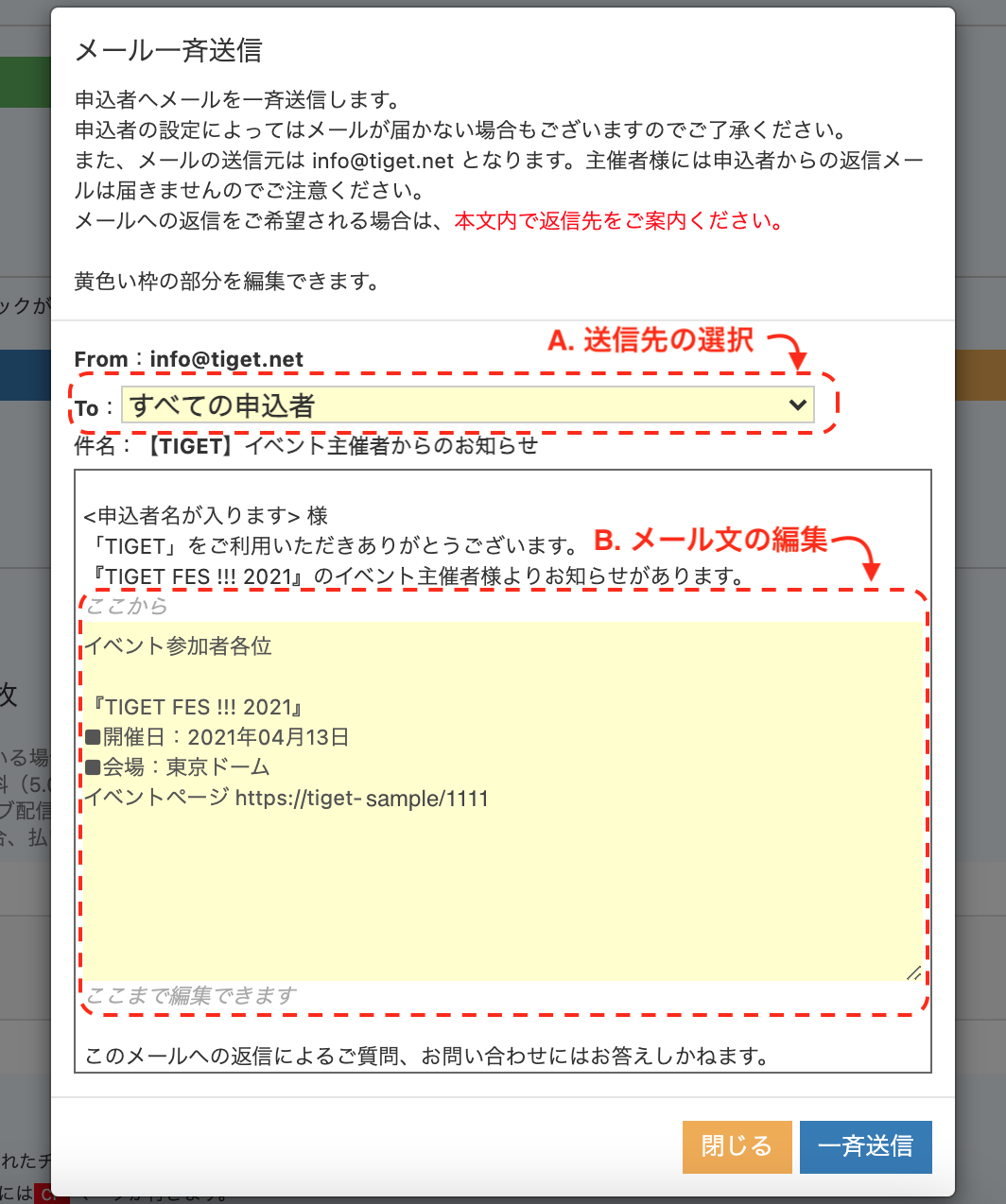 tiget_mail_2104.png