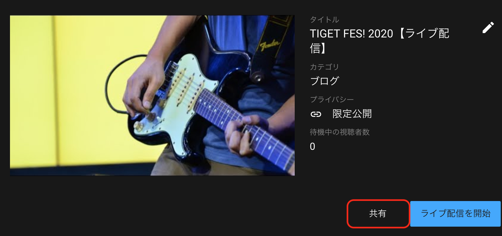 tiget_live_yo03.png