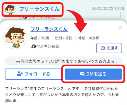 【確定】1面Tayori基準画像のコピー (1).png