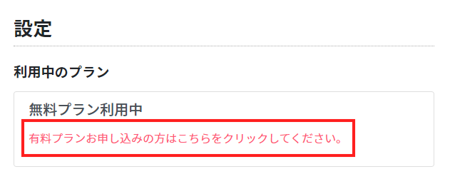 設定.png