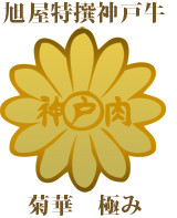 旭屋