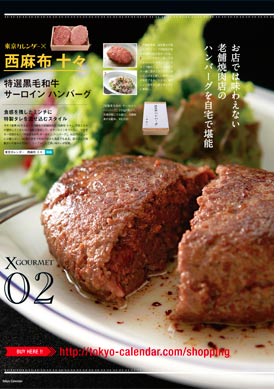 TKF