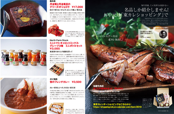tc201508