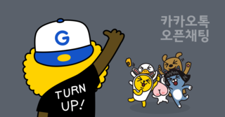 블라인드 | 블라블라: 귀여운 찐따 구함.