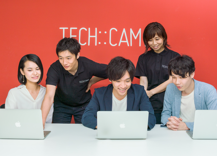テックキャンプ体験会