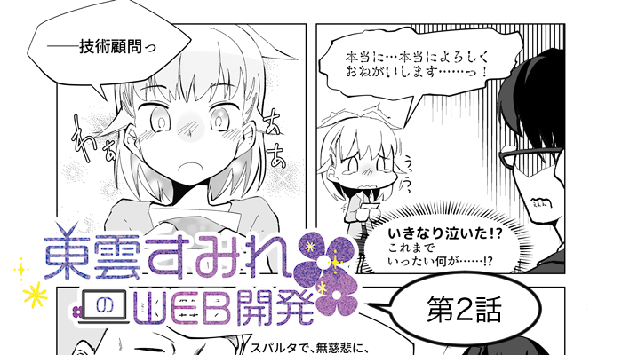 サムネイル画像