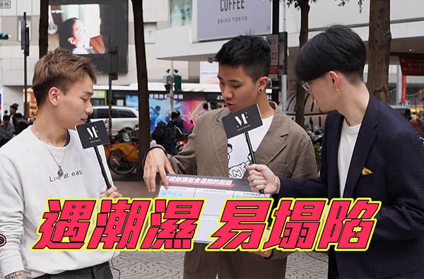 【MF街訪】你一定也遇過！台男「抓頭髮」常見六大困擾，專業髮型師現身來解答！