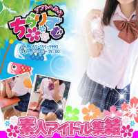 ちらりずむ