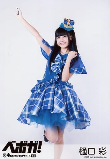 永野いち夏性感 