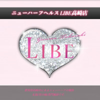 ニューハーフヘルス LIBE高崎店