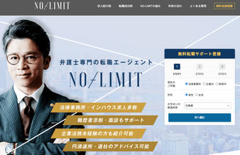 インハウスローヤーへの転職に強い弁護士特化型転職エージェントと転職成功のポイント キャリズム