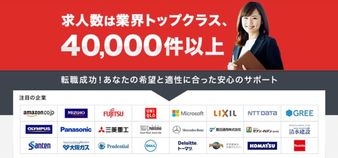 30代女性が望んだ転職を成功させるために必要な５つの事 キャリズム