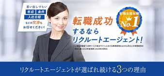 30代女性の転職事情 未経験 子持ちで転職するポイントと転職プラン キャリズム