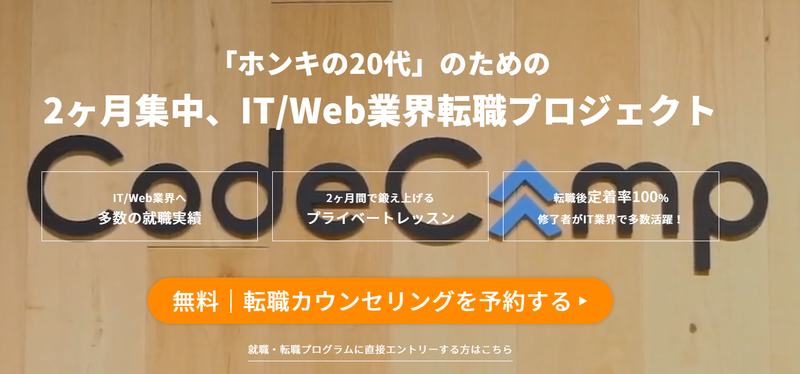 https://s3-ap-northeast-1.amazonaws.com/tenshoku-prod2/system/ckeditor_assets/pictures/277/content_.png.?1532059083