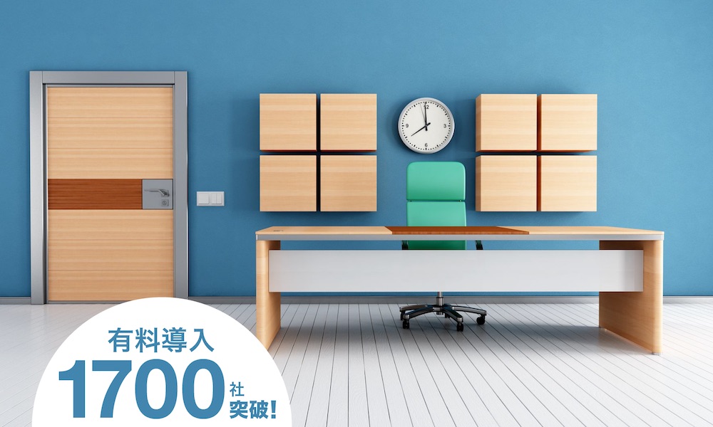 請求書作成 見積書発行 クラウド経営ツール board