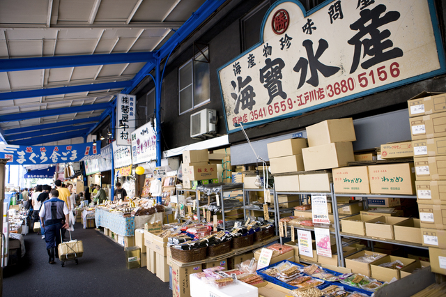 誰でも入れる築地市場場外