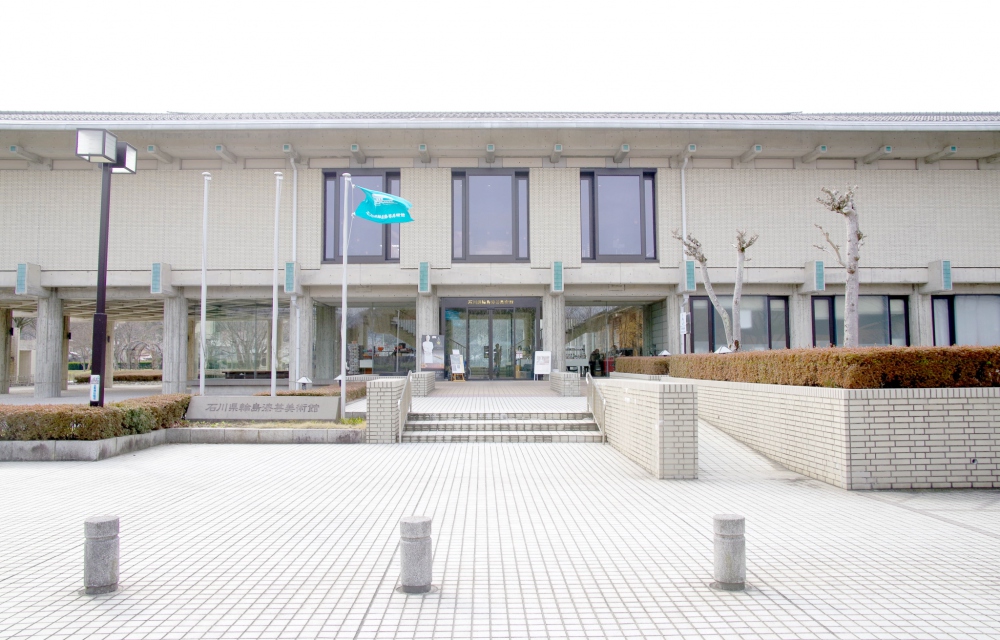 Appearance of Wajima Museum of Urushi art