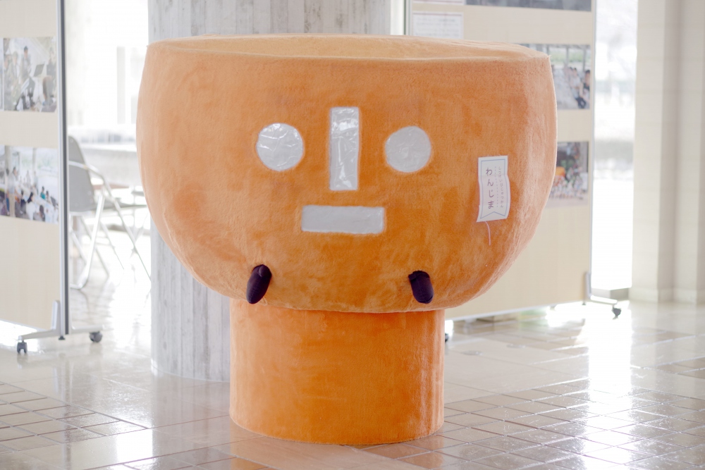 Mascot Wanjimakun