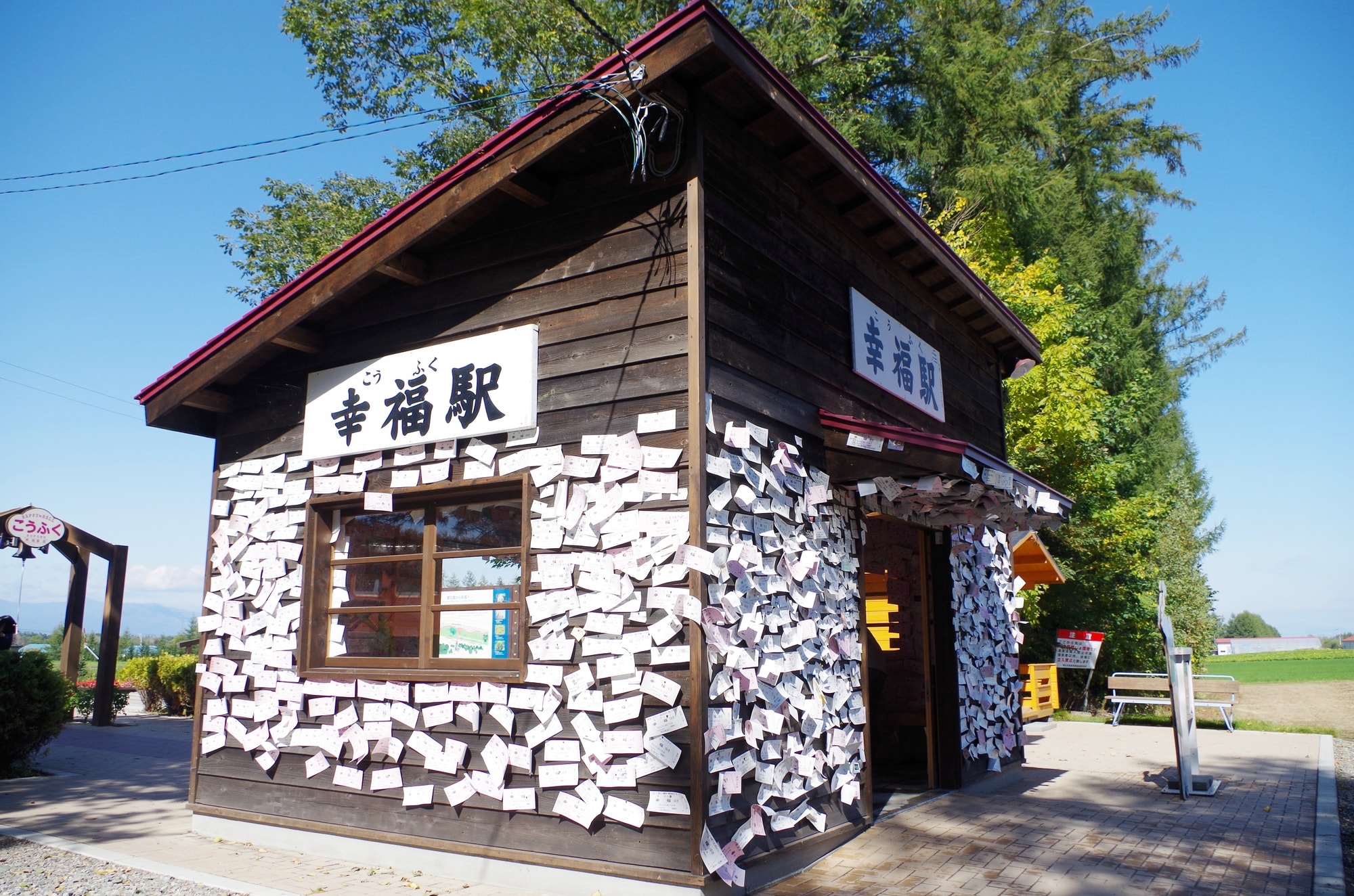 View of Kofuku Station building