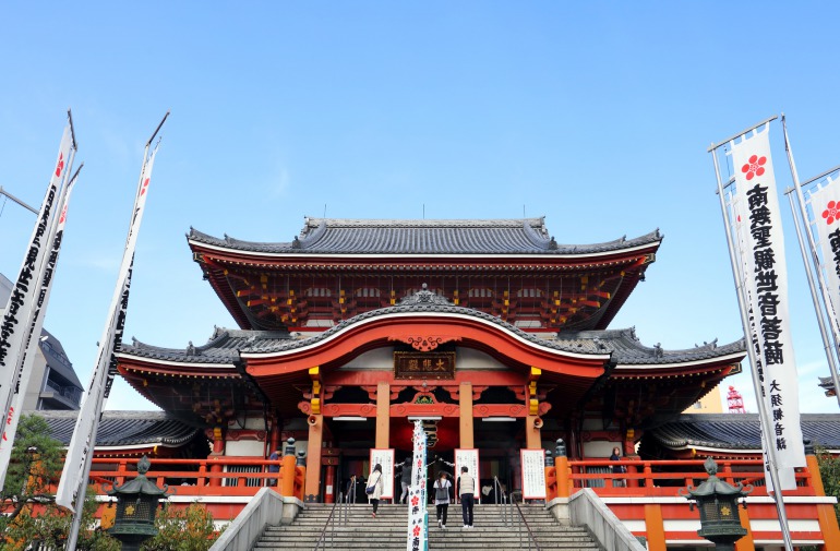 Osu Kannon Temple