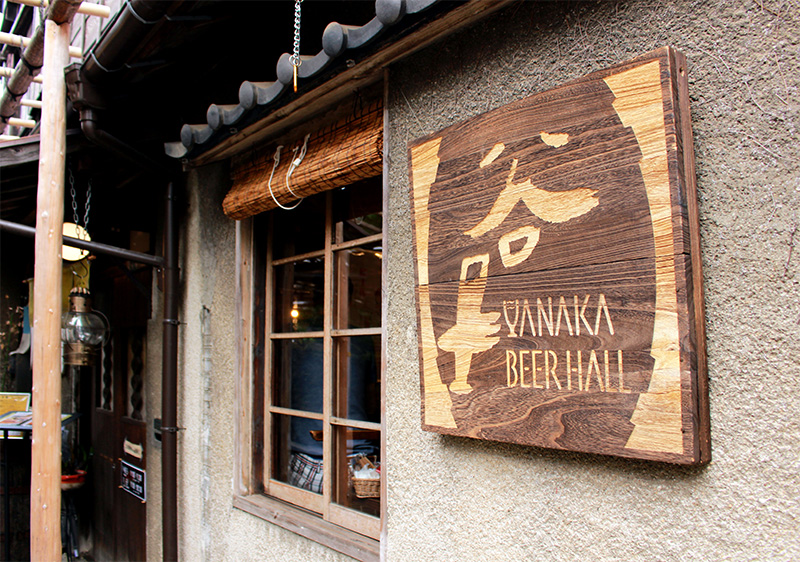 Appearance of Yanaka Beer Hall