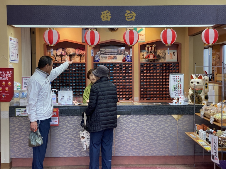 Kiyama Onsen reception counter