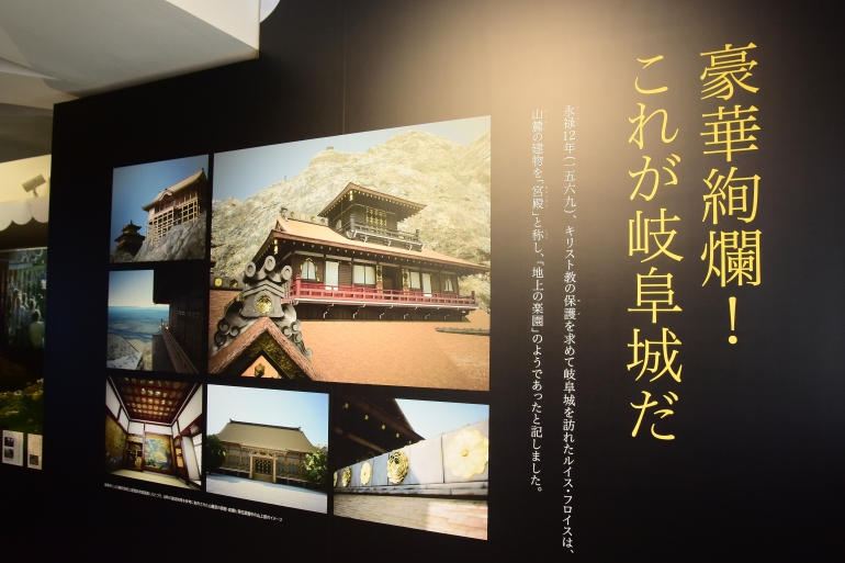 Recreated image of the extravagant Gifu Castle