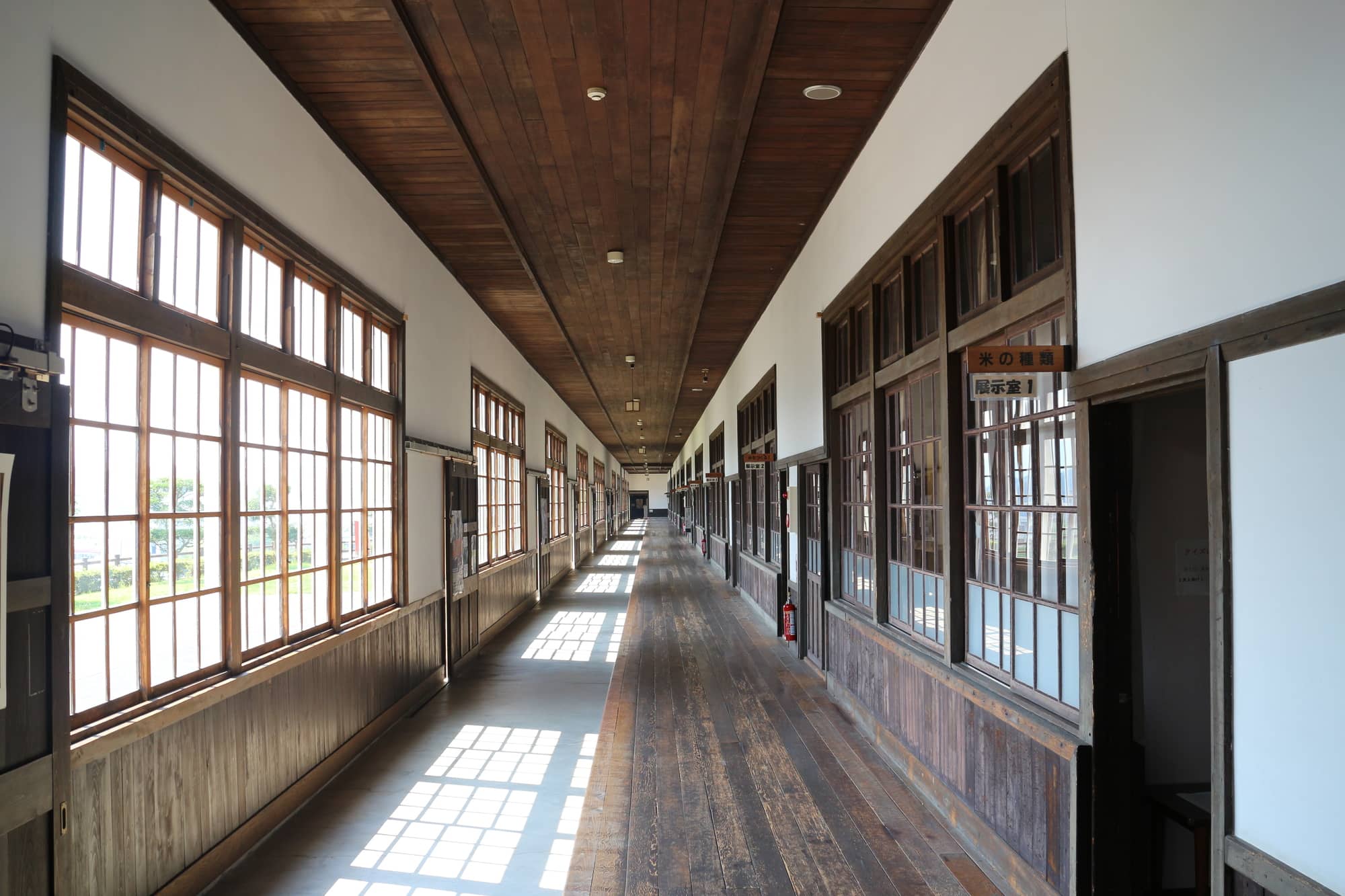 宇和 米 博物館