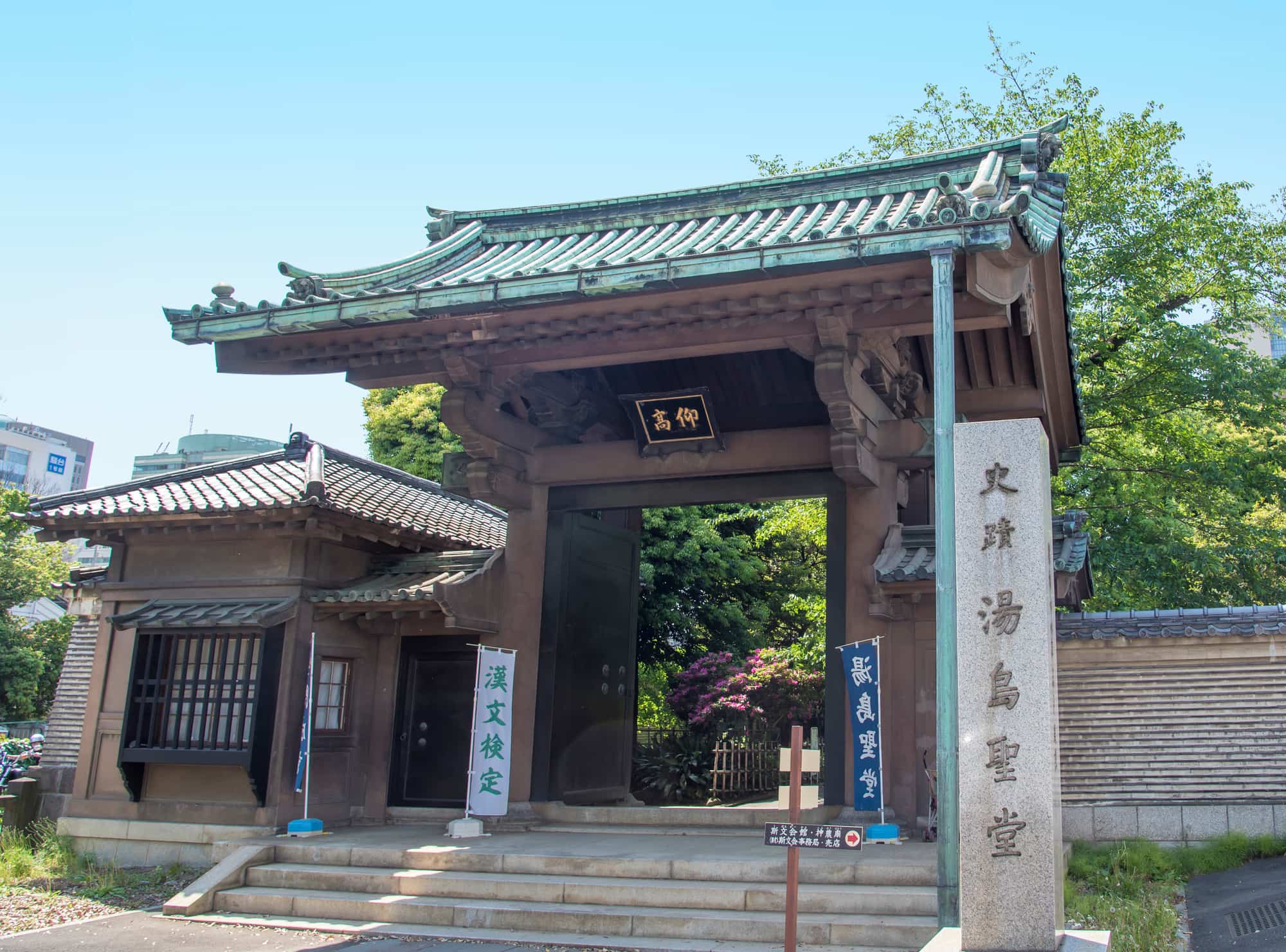 汤岛圣堂 The Gate 汤岛圣堂 The Gate