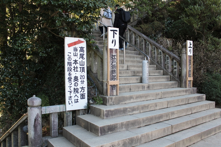 本堂よこの山道へ続く階段