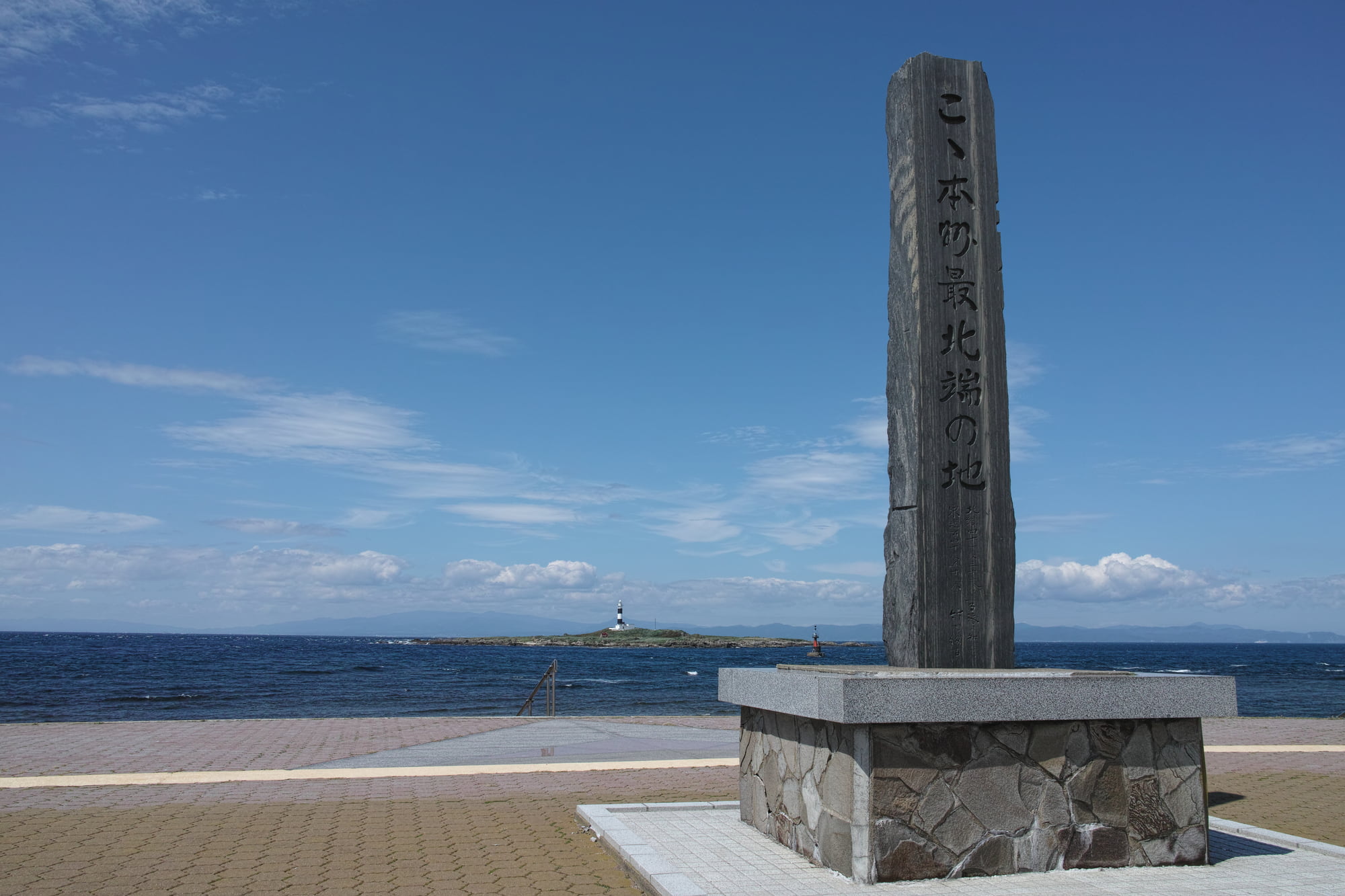 大間崎の光景