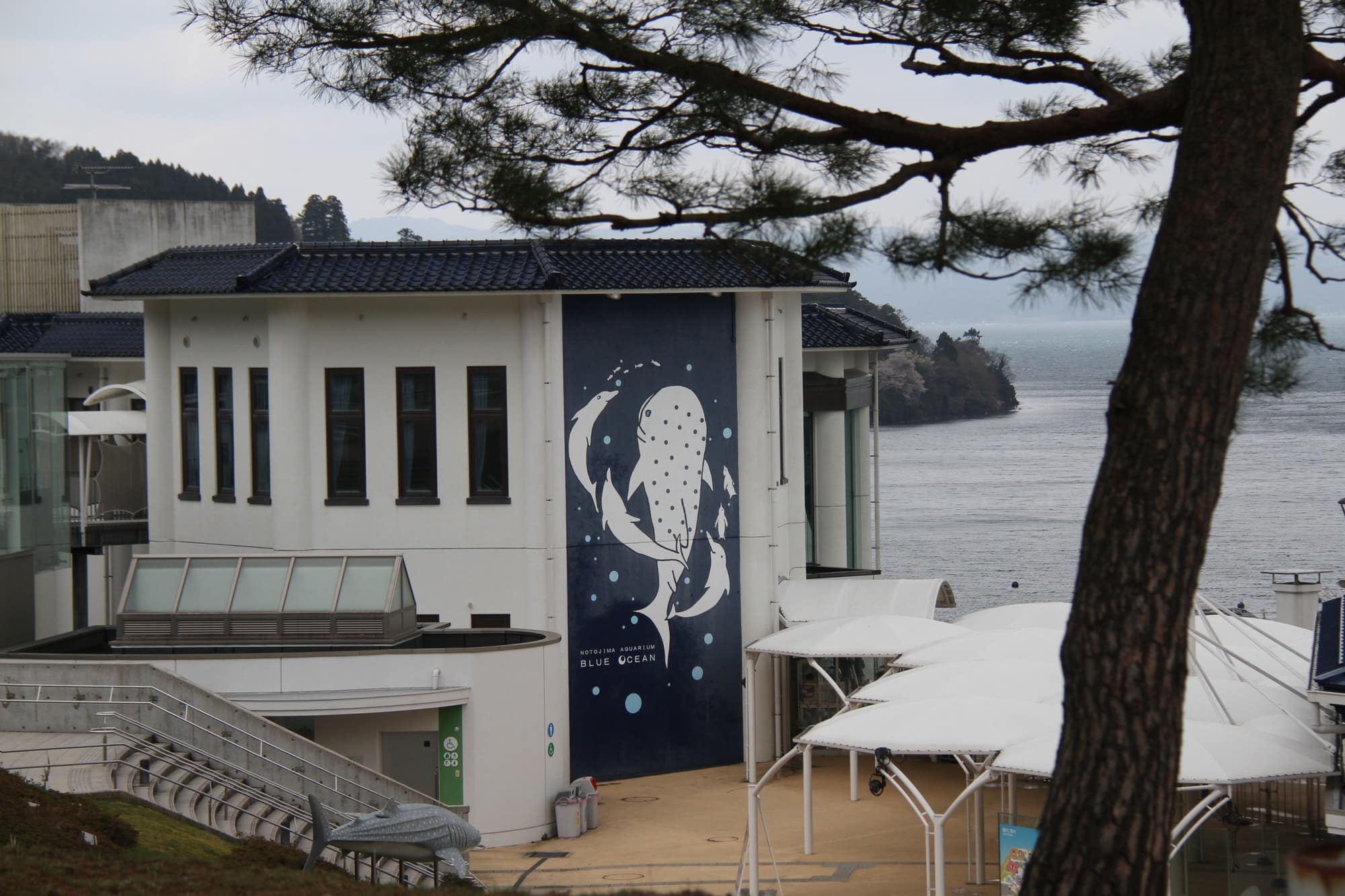 のとじま水族館の外観