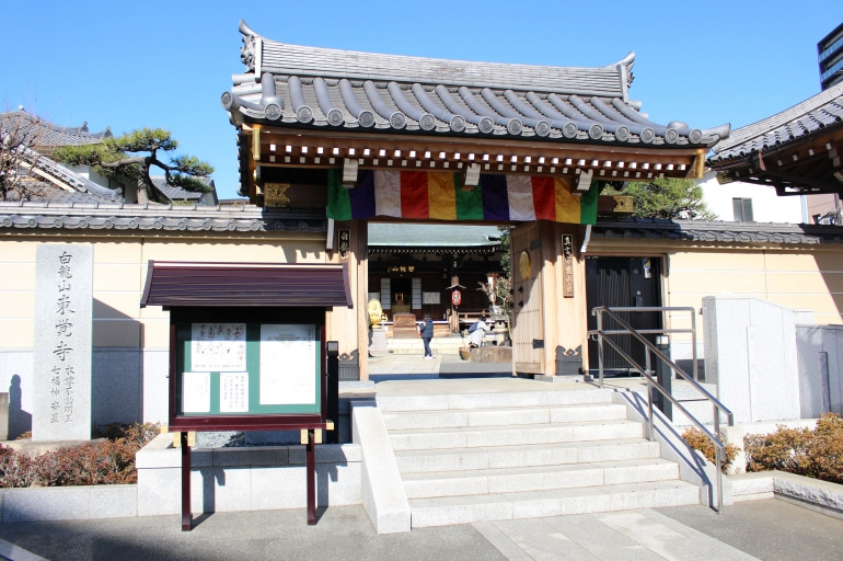 東覚寺門