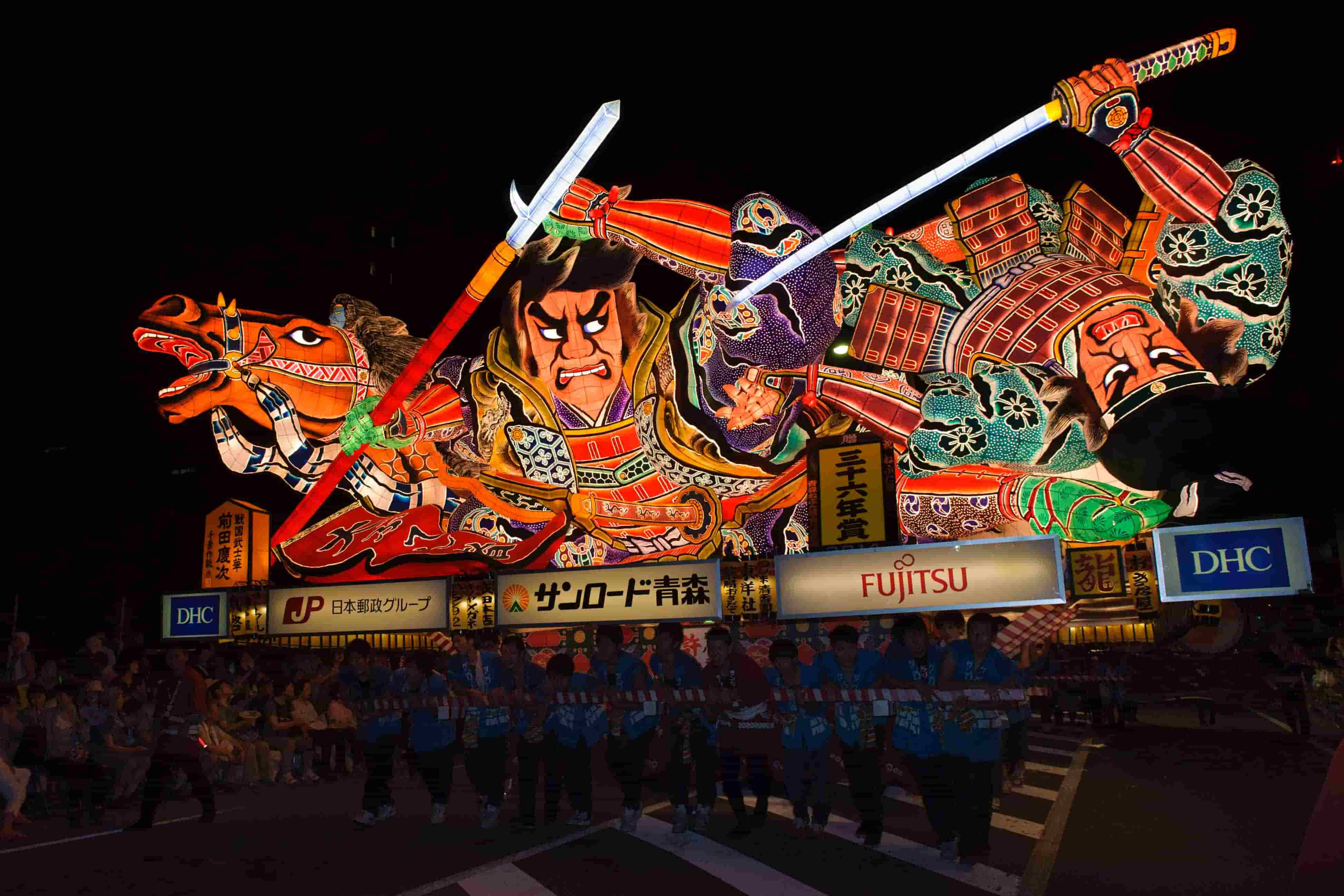 Nebuta Festival