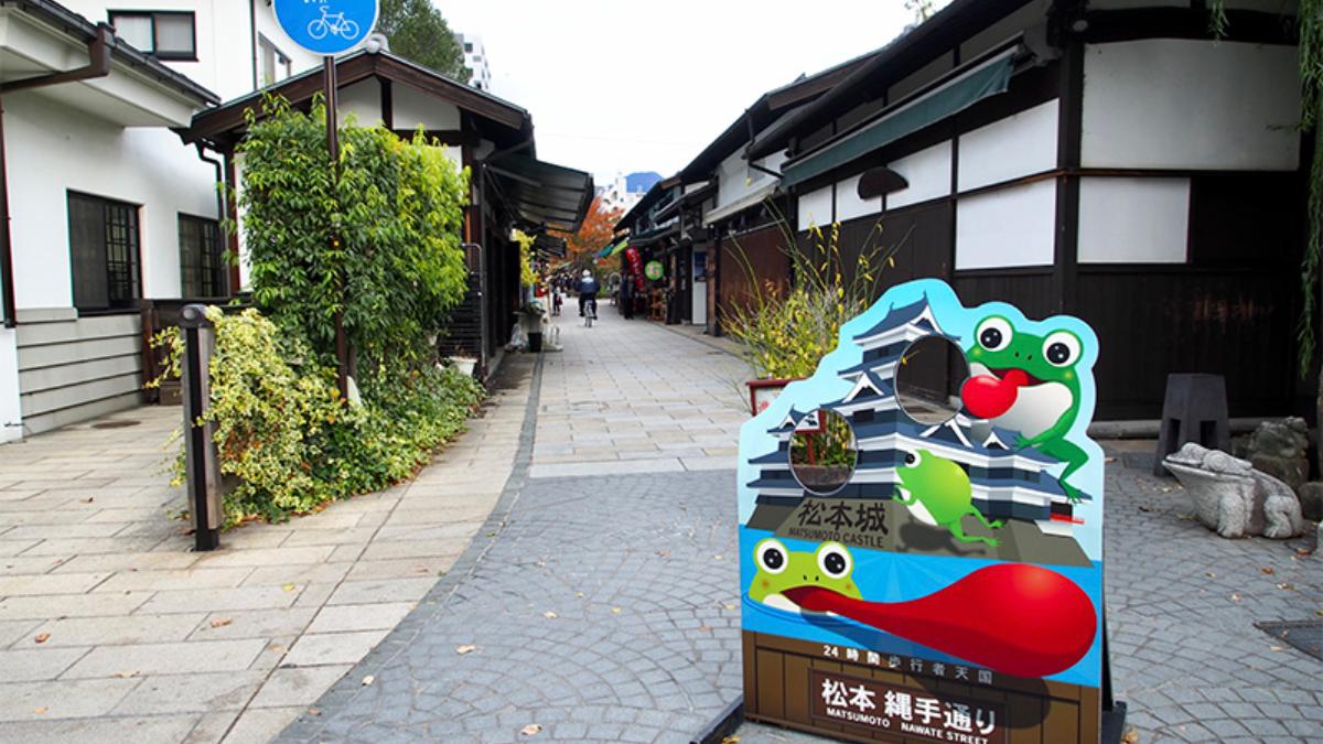 ナワテ 通り 商店 街