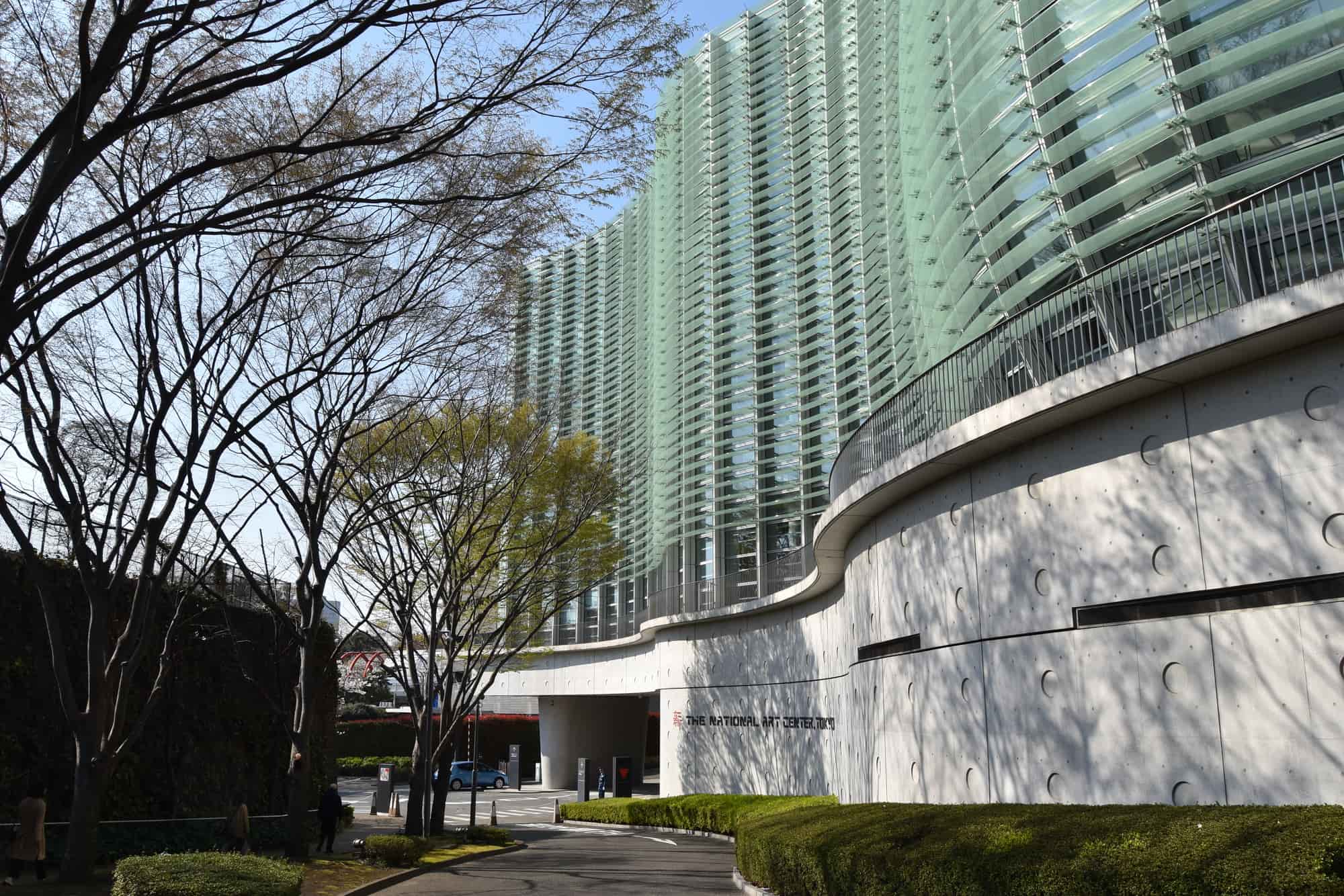 国立新美術館の外観