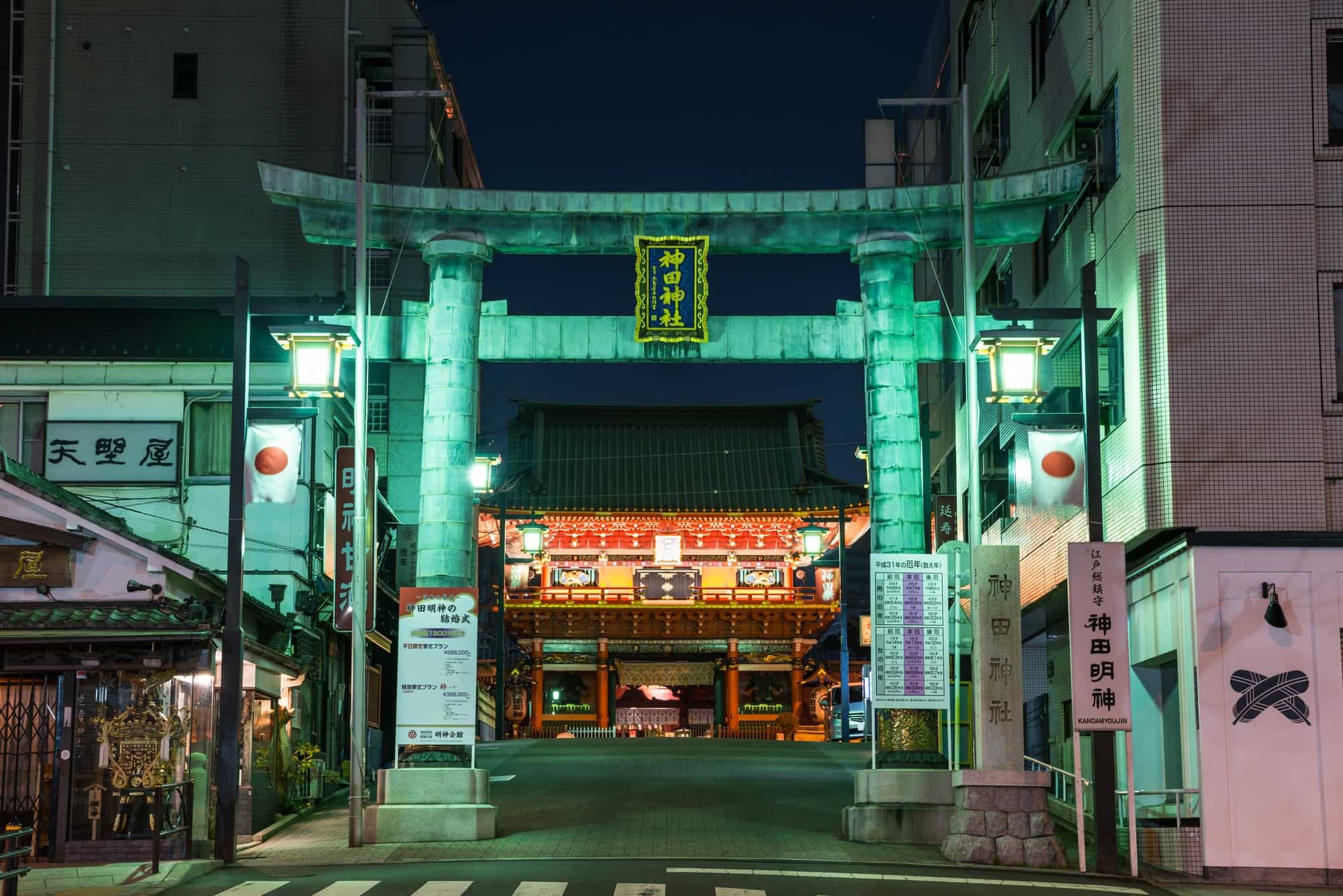 東京 御茶ノ水 神田明神でサムライエンターテイメントショードリンク付き The Gate 日本の旅行観光マガジン 観光旅行情報掲載