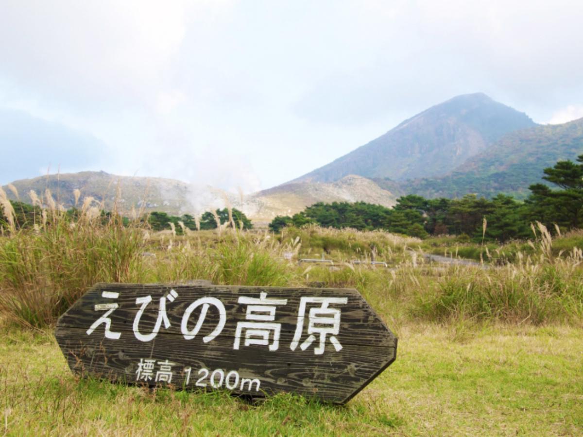 霧島火山が生んだ絶景 えびの高原 でトレッキングを満喫 The Gate 日本の旅行観光マガジン 観光旅行情報掲載