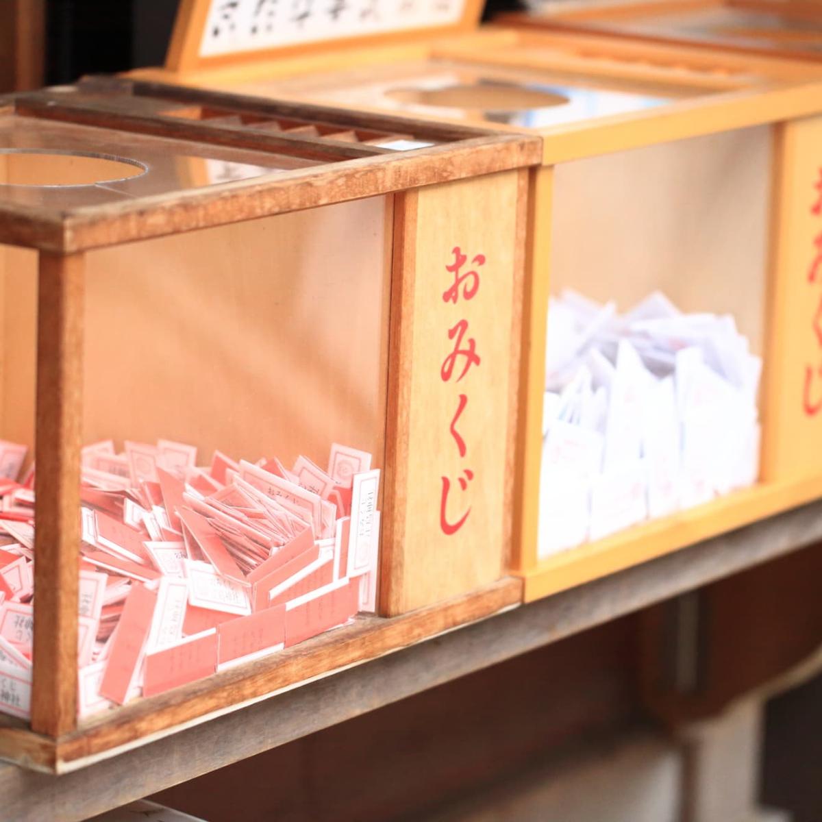 神社 の おみくじ