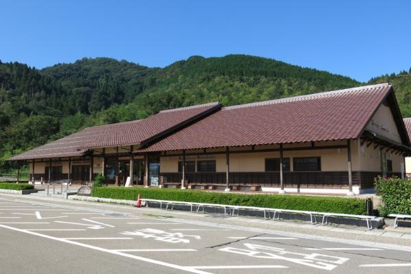 石见银山世界遗产中心