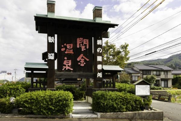 最新推荐景点 第1页 The Gate 日本旅游观光杂志 提供观光旅游信息 The Gate 日本旅游观光杂志 提供观光旅游信息 最新推荐景点 第1页 The Gate 日本旅游观光杂志 提供观光旅游信息 The Gate 日本旅游观光杂志 提供观光旅游信息