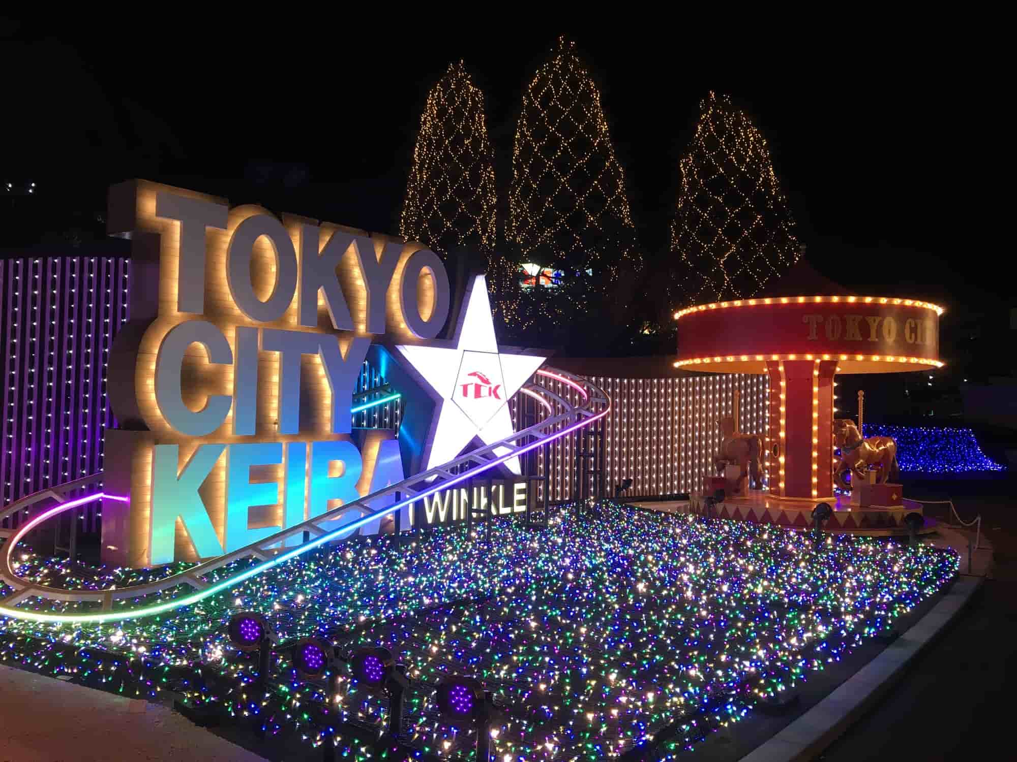 22 23 東京都内の人気イルミネーション15選 冬デートにおすすめ The Gate 日本の旅行観光マガジン 観光旅行情報掲載