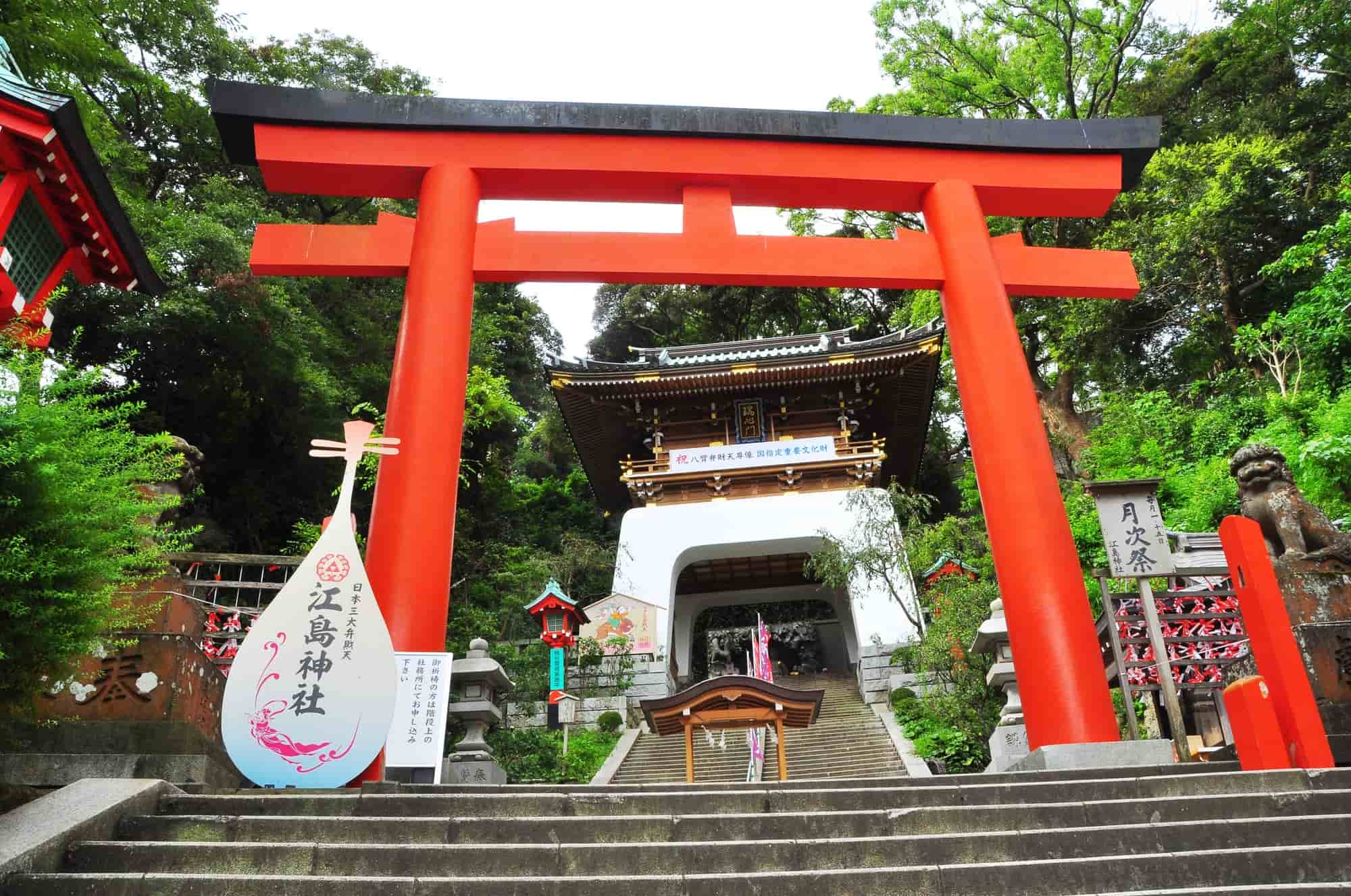 江島神社 弁財天のご利益は 参拝ルートや御朱印をご紹介 The Gate 日本の旅行観光マガジン 観光旅行情報掲載