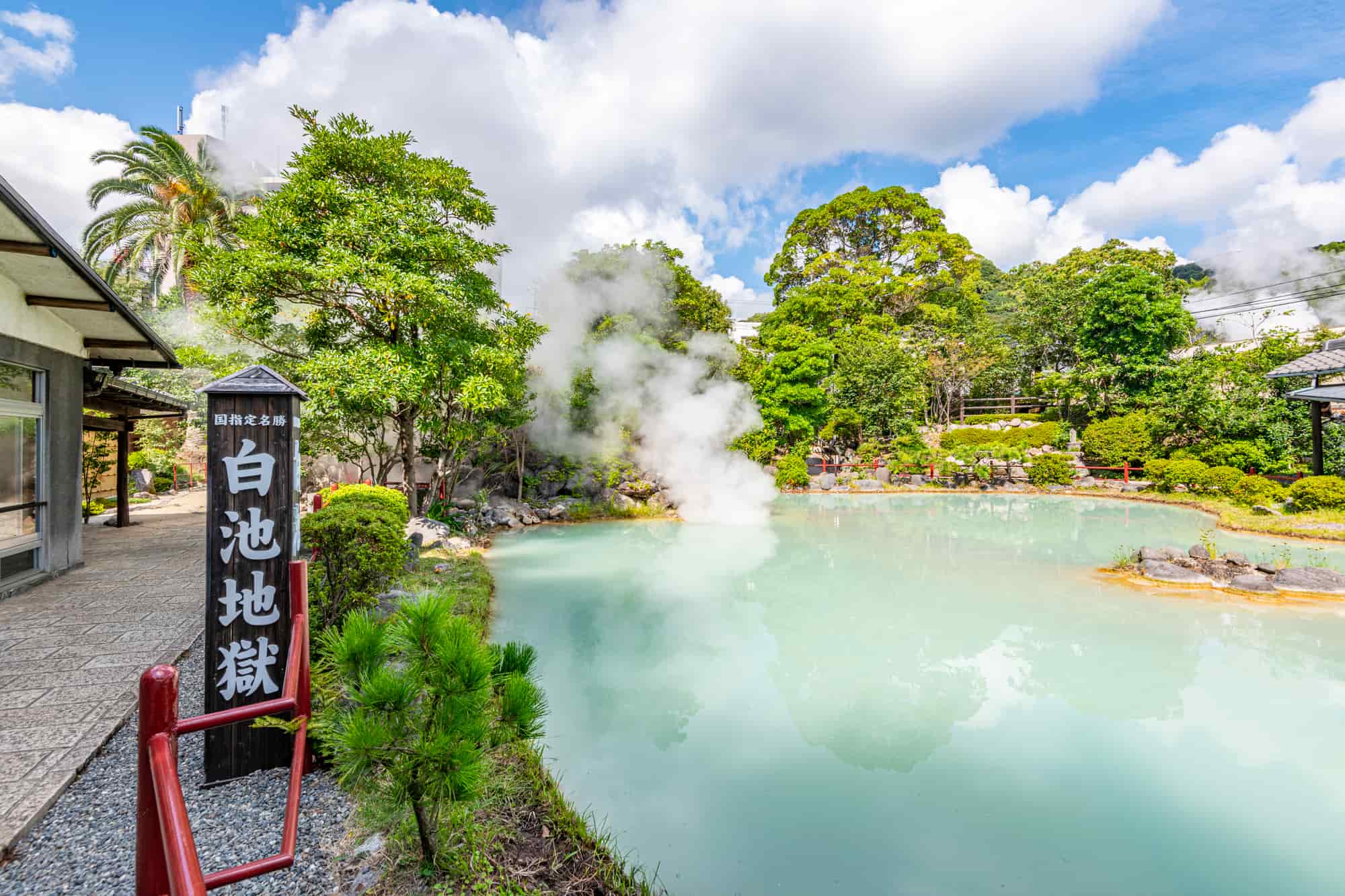 別府温泉【地獄めぐり】とは？おすすめの回り方や所要時間は？｜THE GATE｜日本の旅行観光マガジン・観光旅行情報掲載