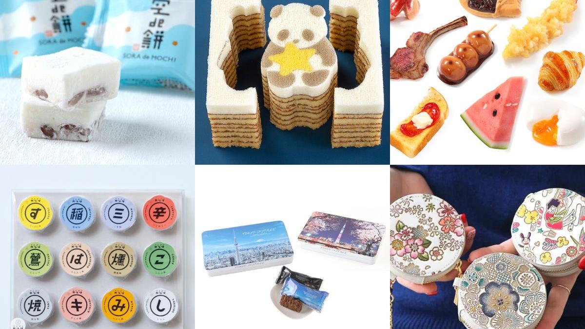 東京スカイツリー ２周年アニバーサリー記念商品 お菓子 空き缶 東京スカイツリー 空き缶 スカイツリー お菓子 空缶 缶 ソラマチ