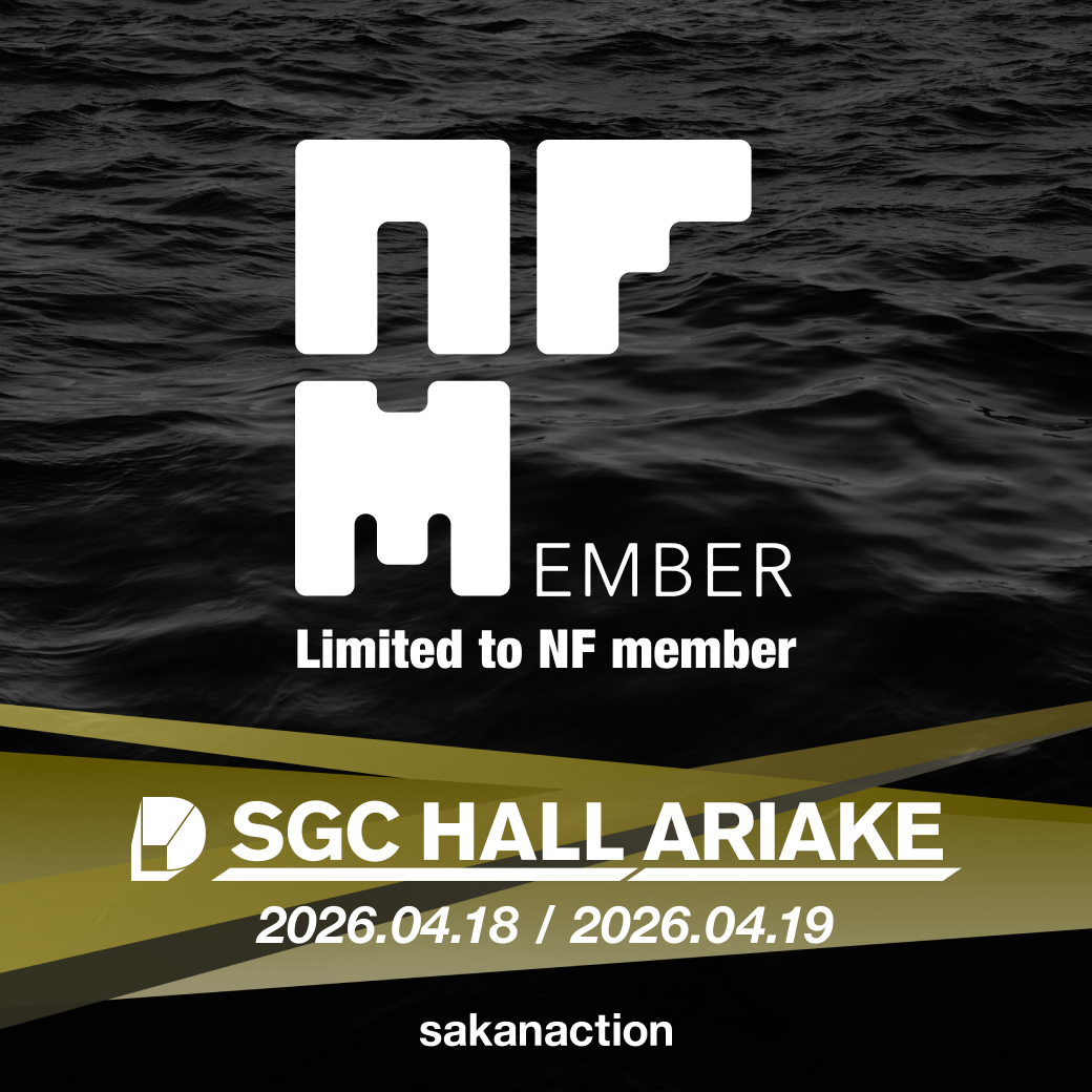 チケプラトレード | 公式チケットトレードサービス